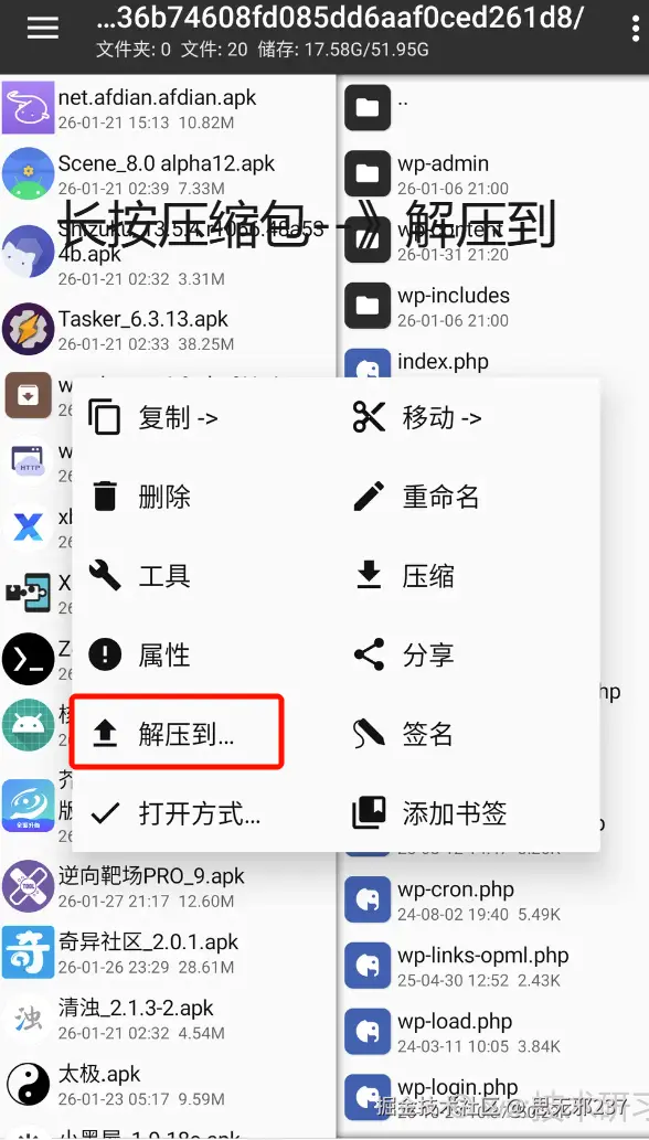 image-20260131214651946