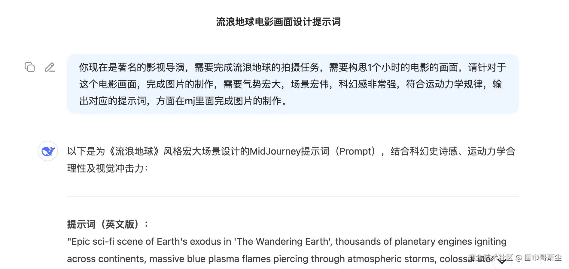 截屏2025-05-05 下午11.26.33.png