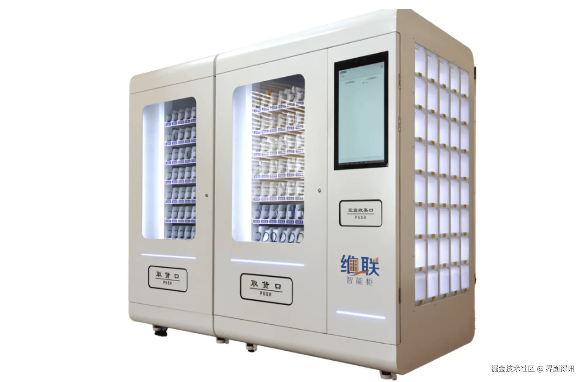 维联智能刀具柜