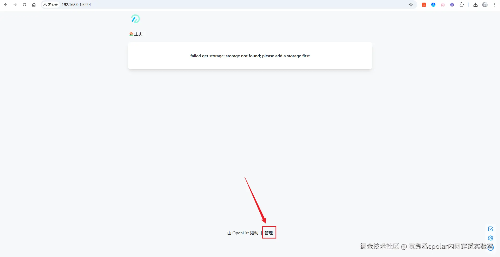 image-20251031173134255