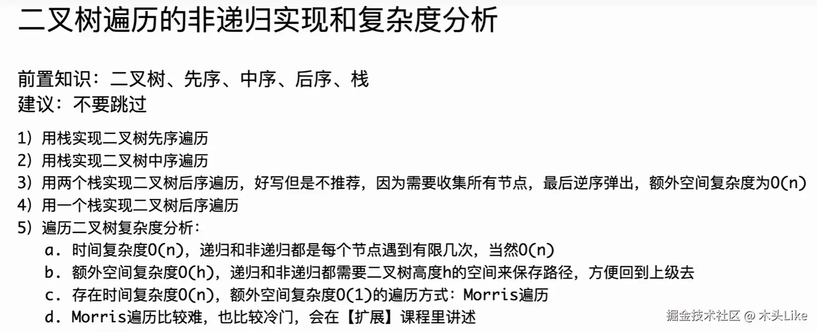 image-20250315180335845