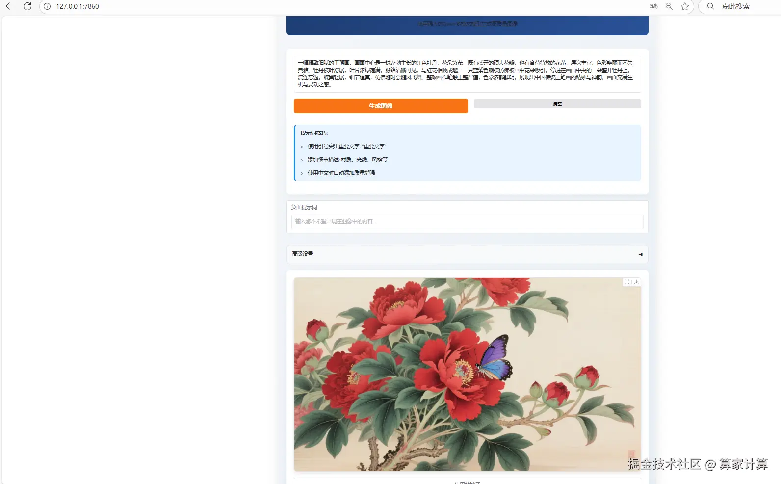376c4cb0_16012914.png