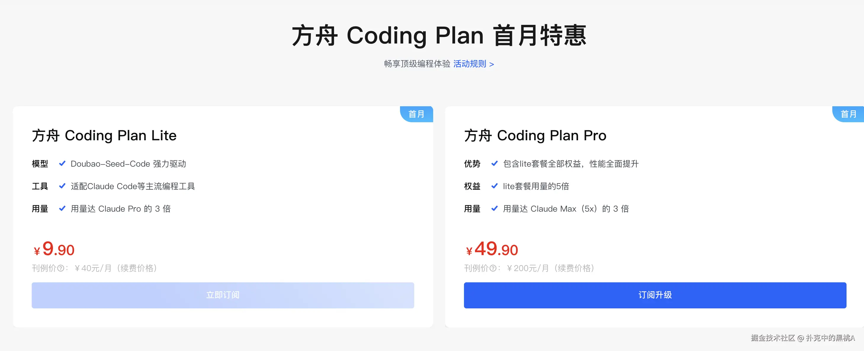 image-20251117012418626