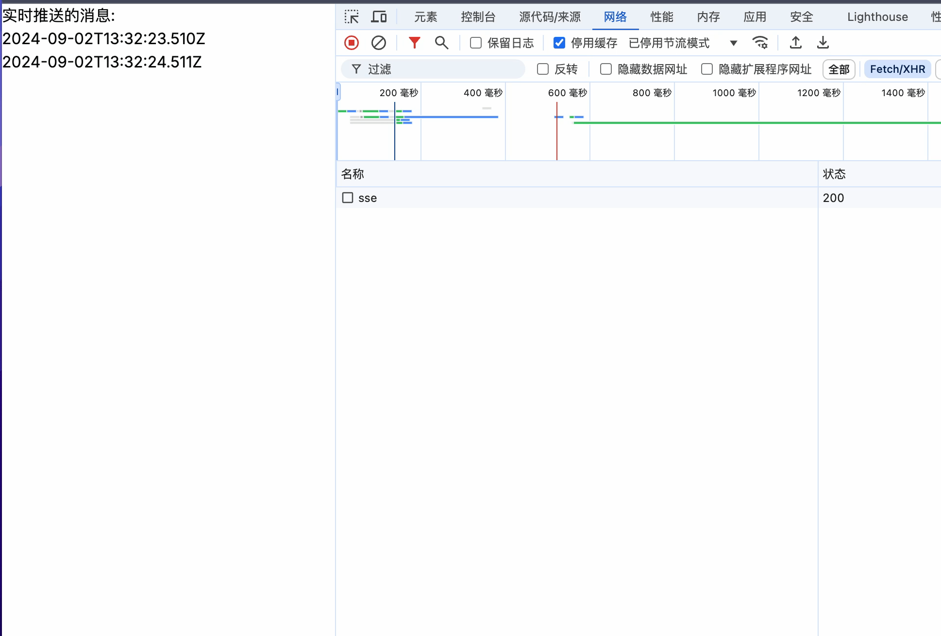 录屏2024-09-02 21.32.24.gif