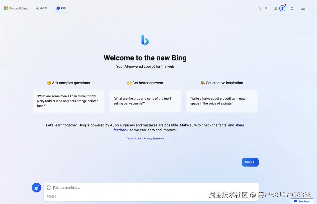 不花钱免费使用GPT-4的7个网站