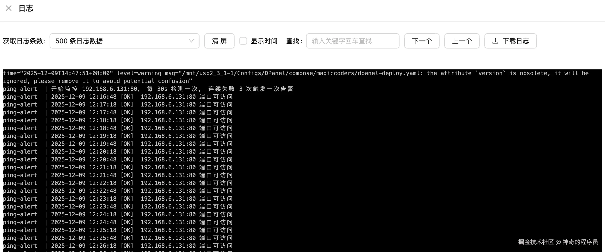 image-20251209144814577