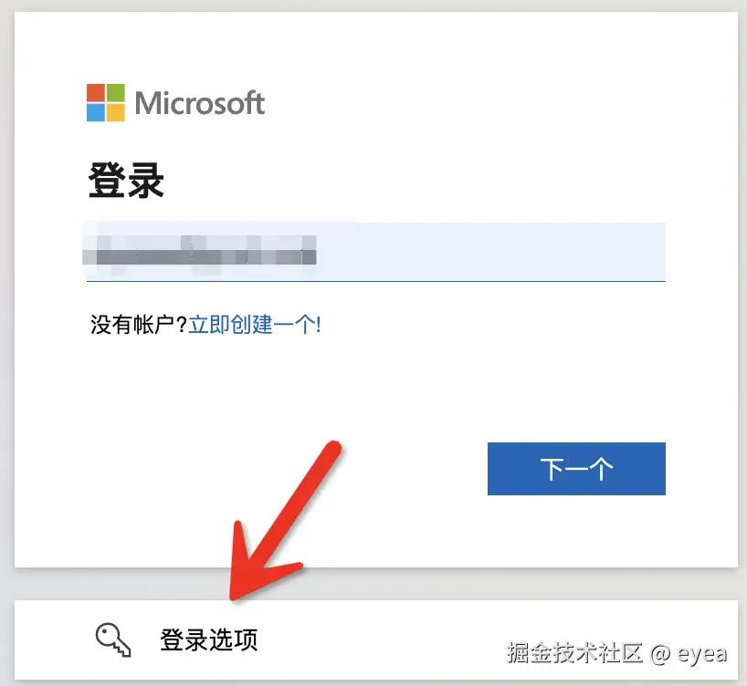 login.png