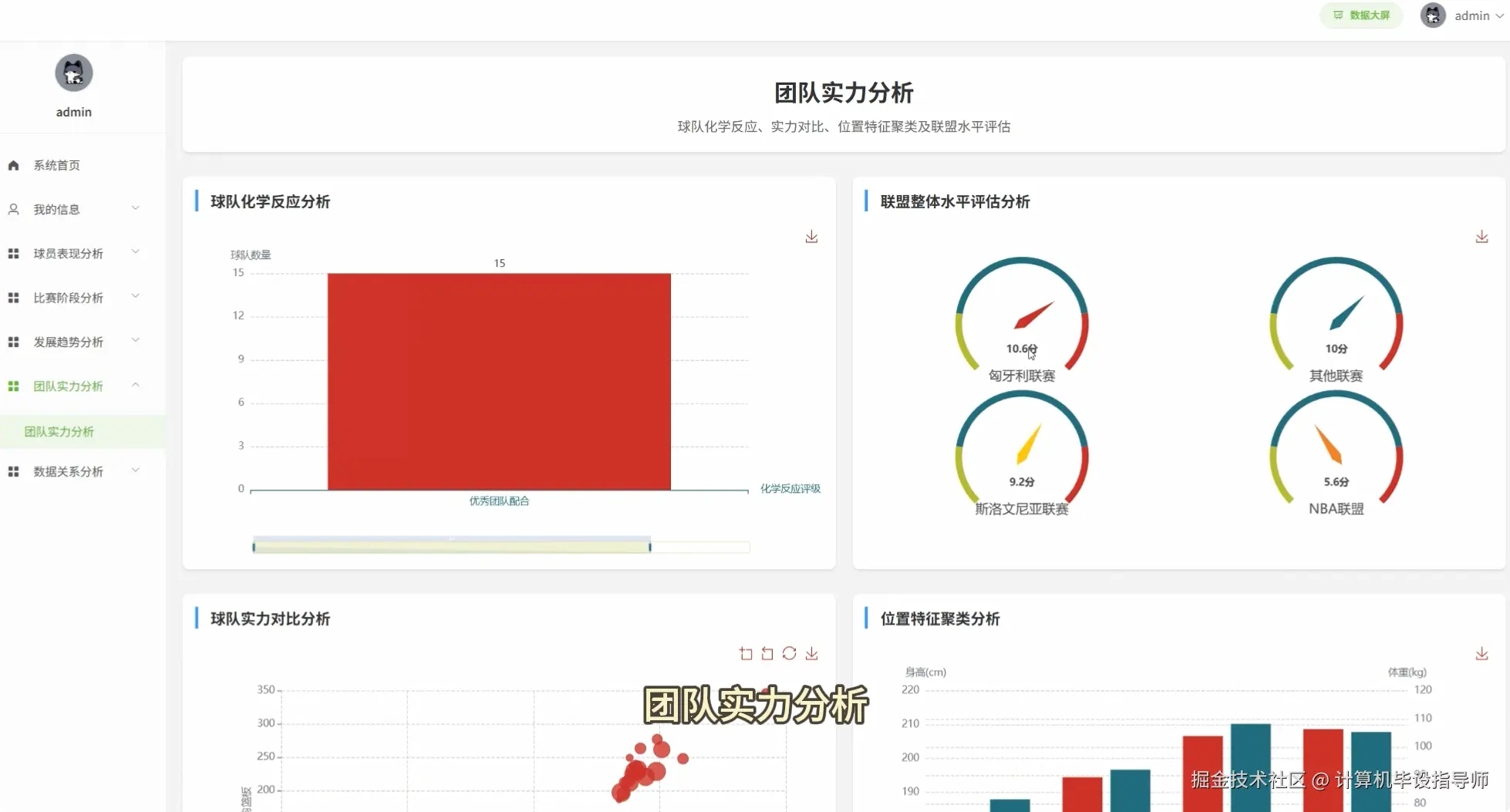 QQ20251026-132113.png