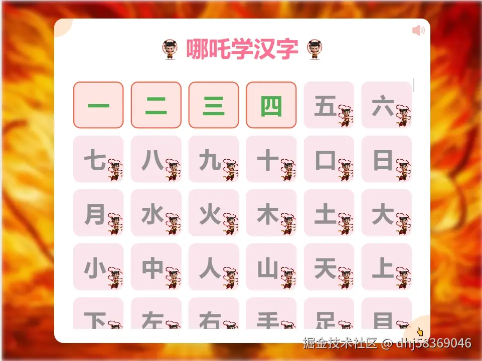 alt 页面控制图
