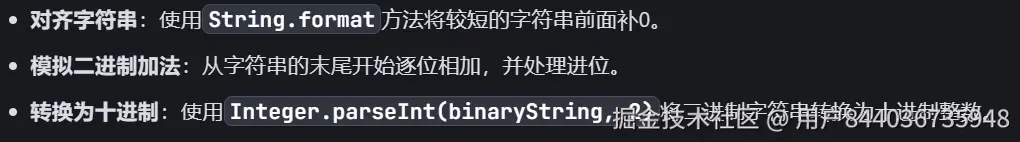 屏幕截图 2024-11-27 172451.png