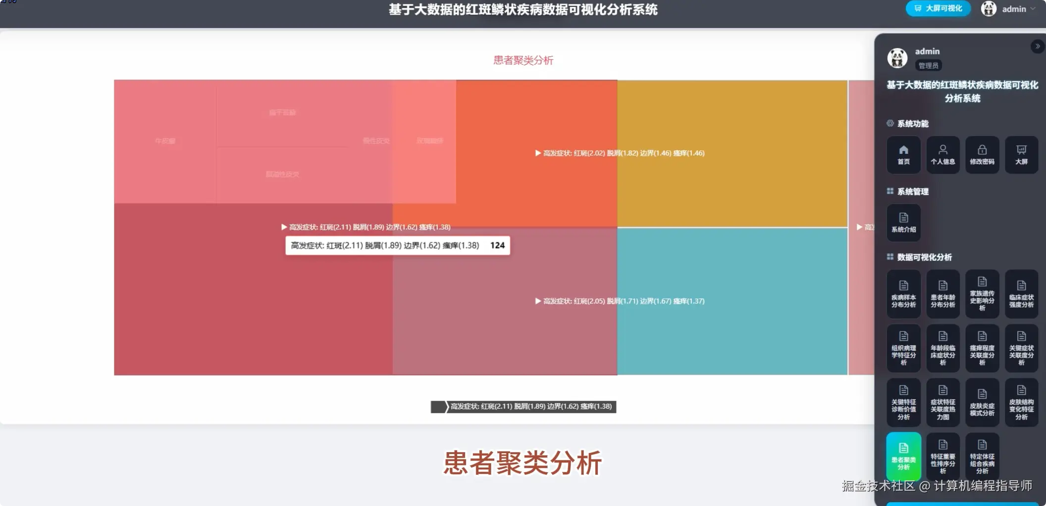 QQ20251030-192026.png