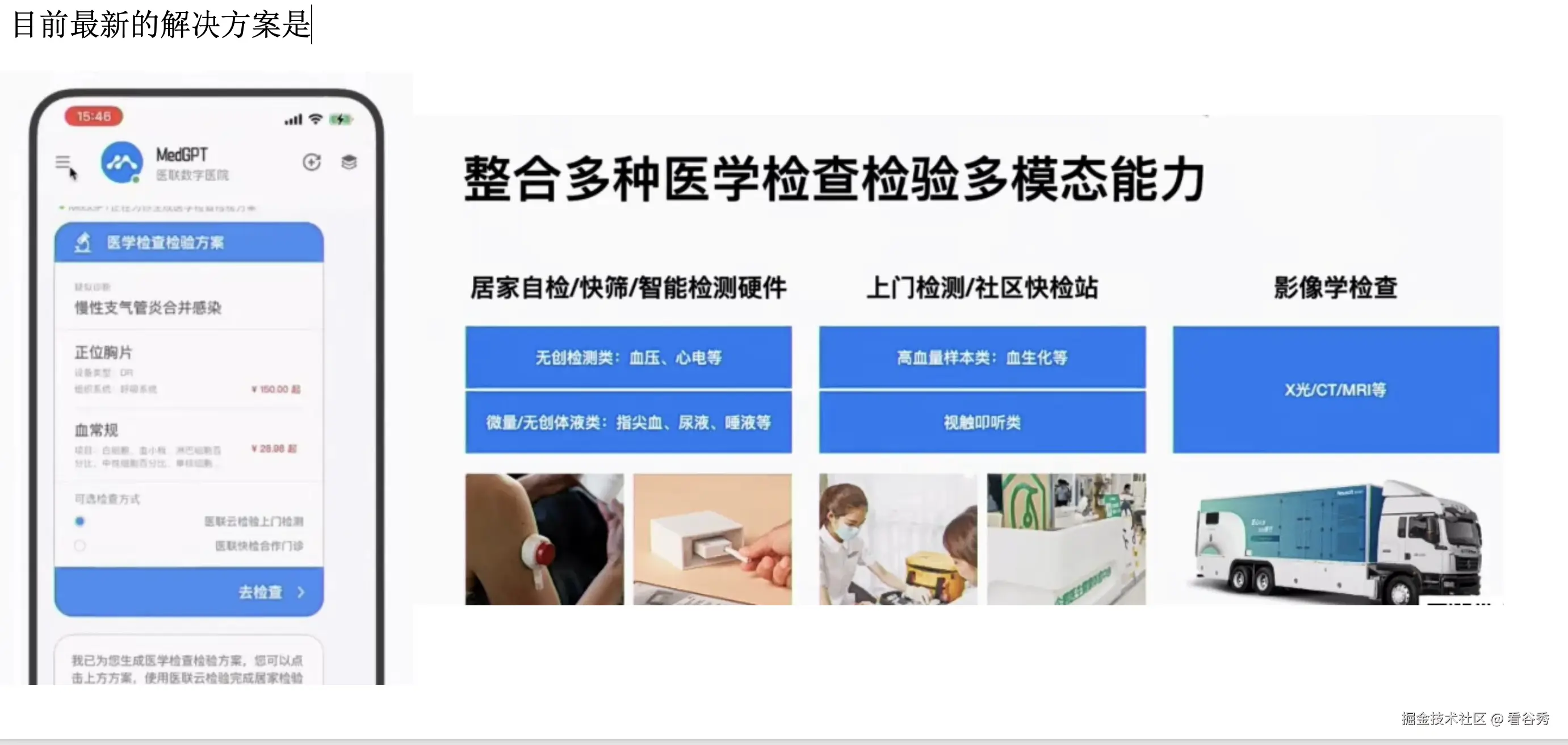 截屏2025-08-20 09.56.50.png