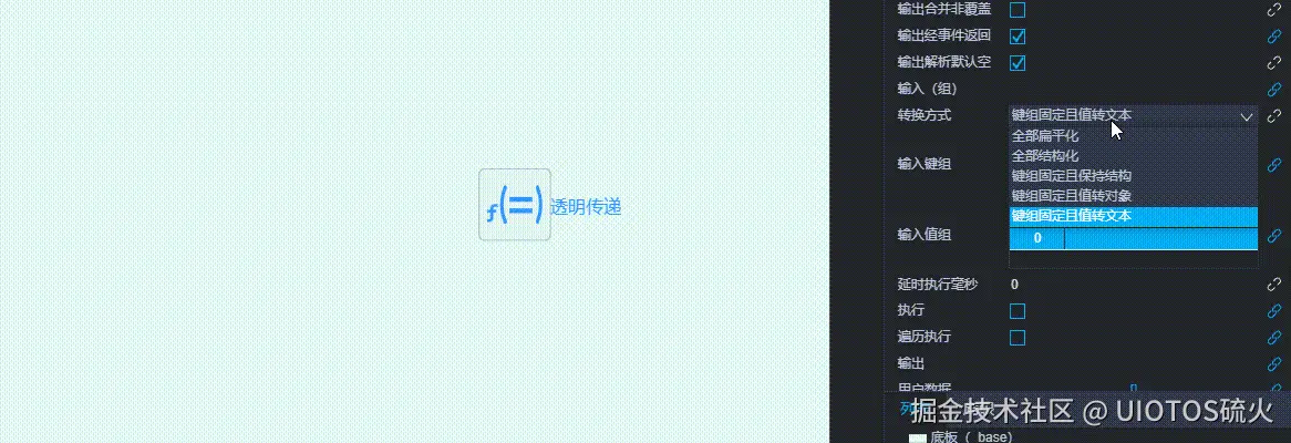 20240810220641_rec_.gif