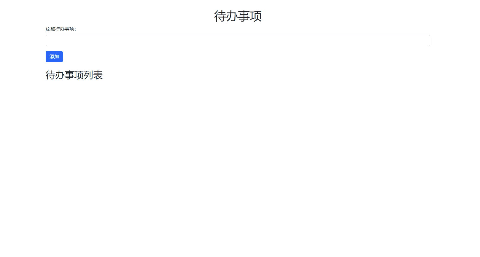 请在此添加图片描述