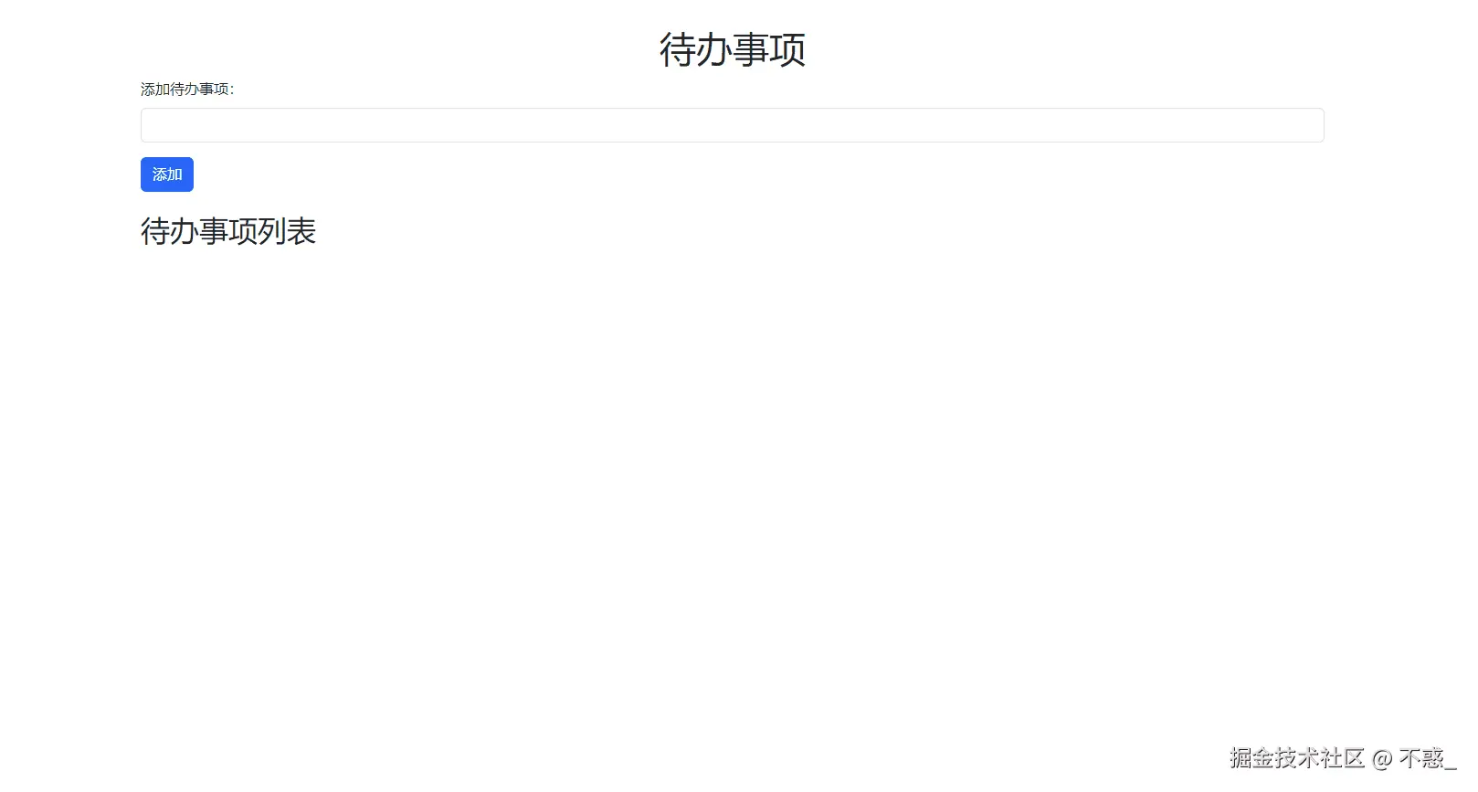 请在此添加图片描述