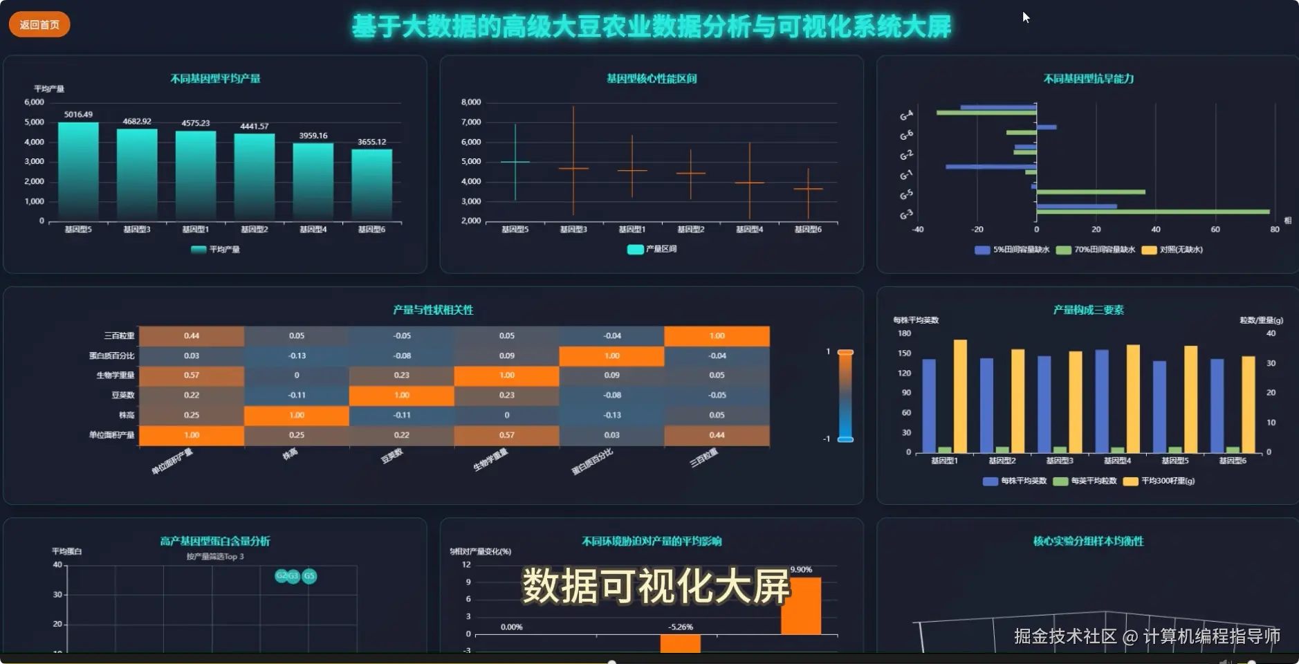 QQ20251012-191527.png