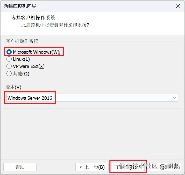 image-20230725180558971