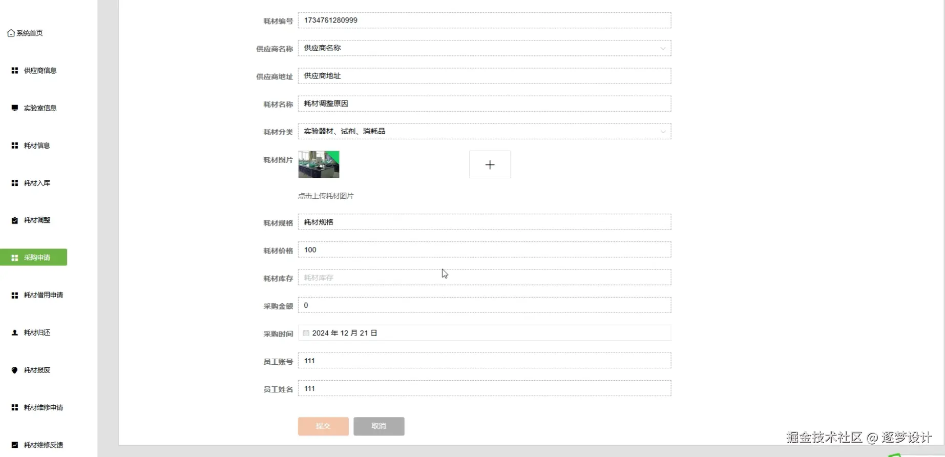 Snipaste_2025-07-04_21-42-13.png