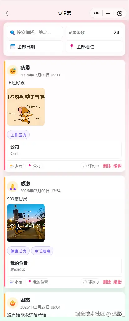 微信图片_20260304102426_17_347.png