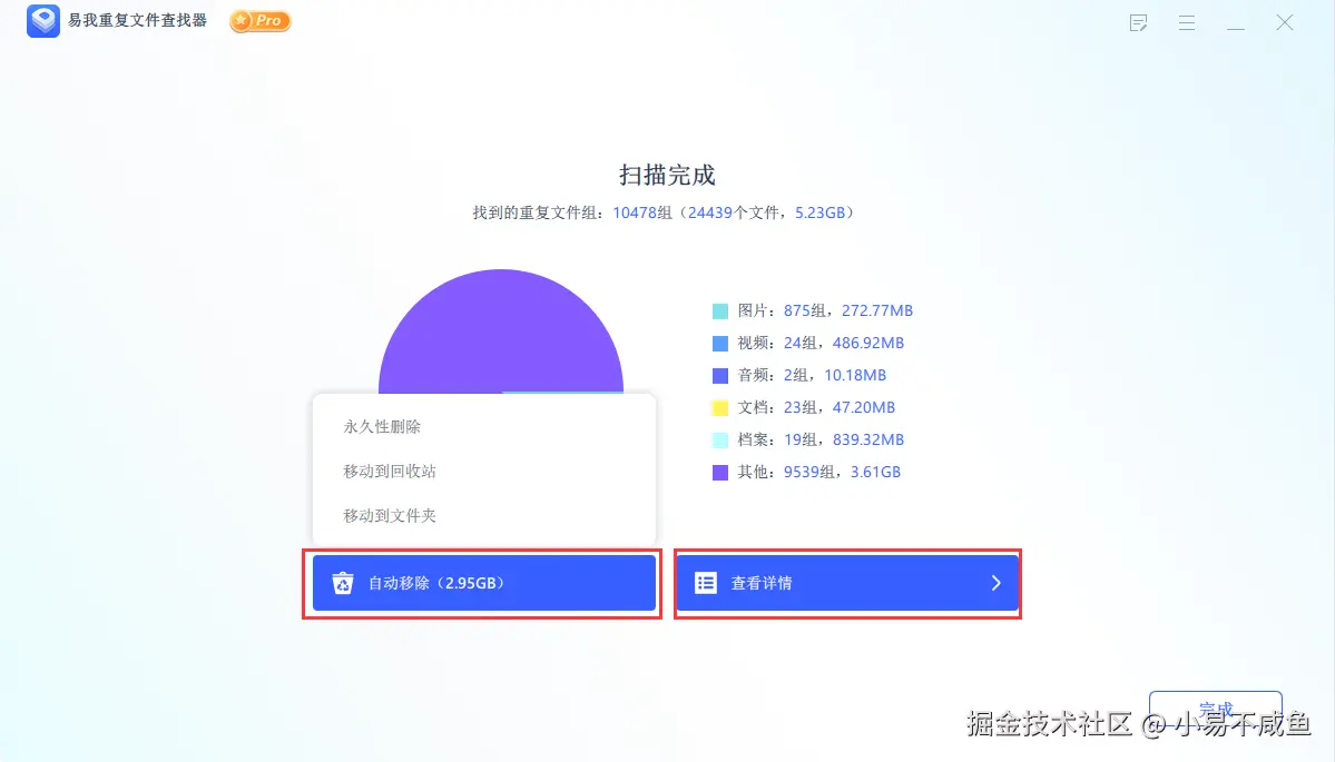 文件查找5