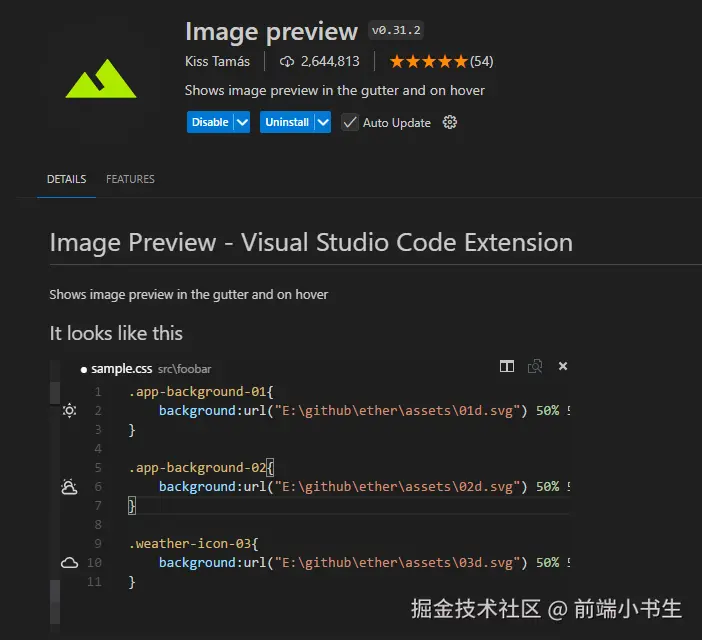 Image View.png
