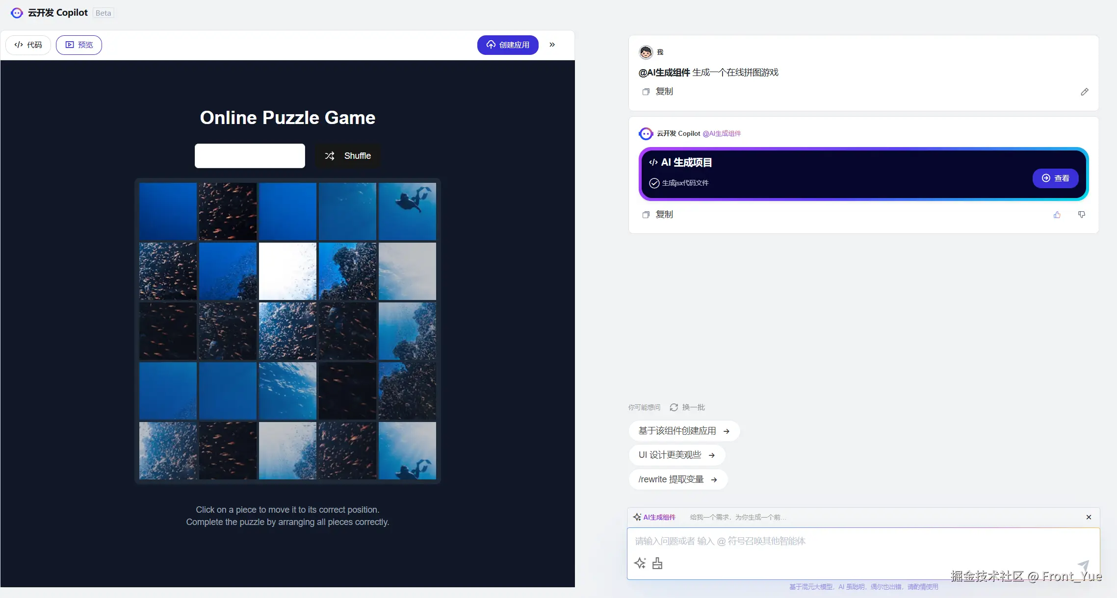请在此添加图片描述