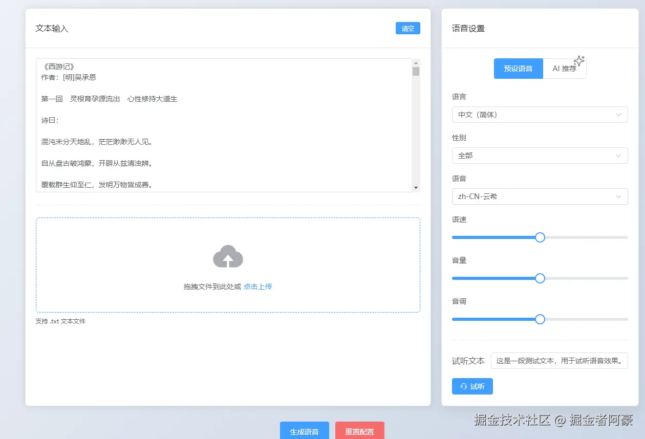 image-20250513114218758