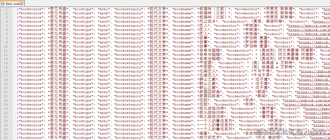 爬取记录的json信息.png