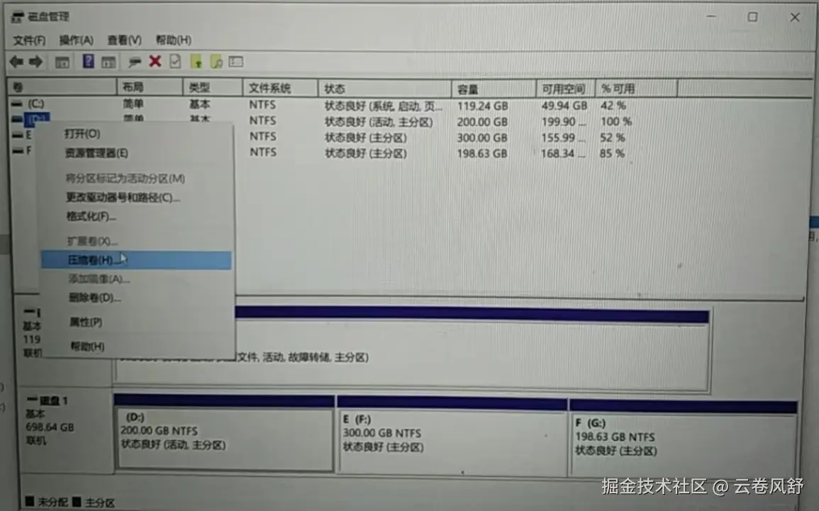 屏幕截图_20250601_063718.png