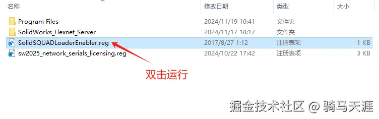 image-20250404135021927