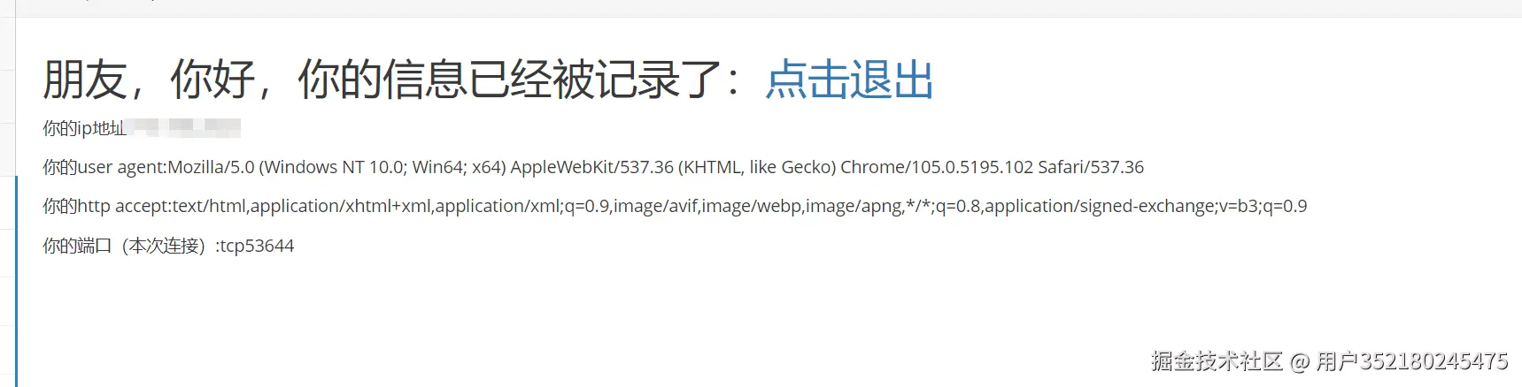 image-20250819171754570
