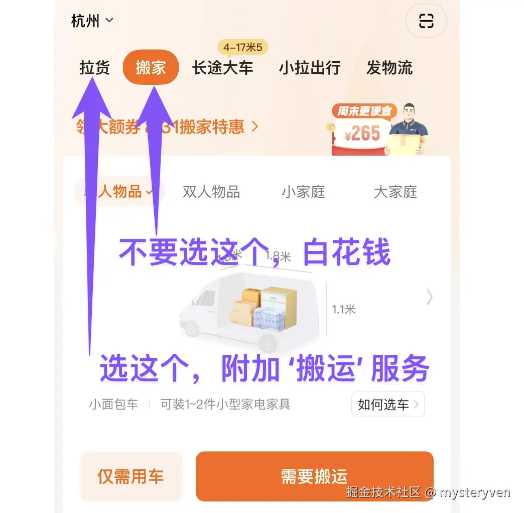 CleanShot 2024-08-30 at 16.32.53@2x.png