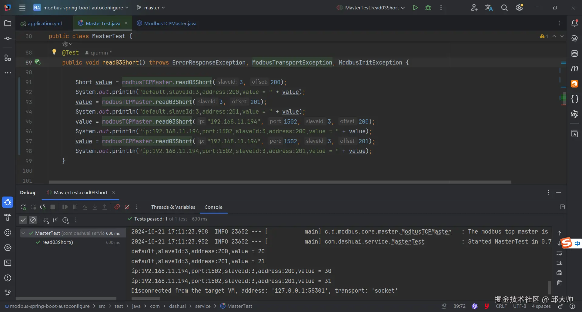 image-20241021171146468