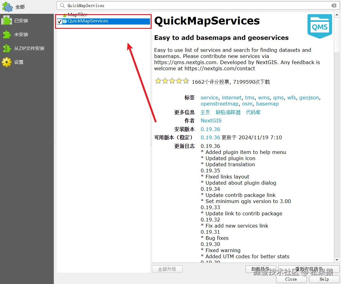 image-20241210213520763