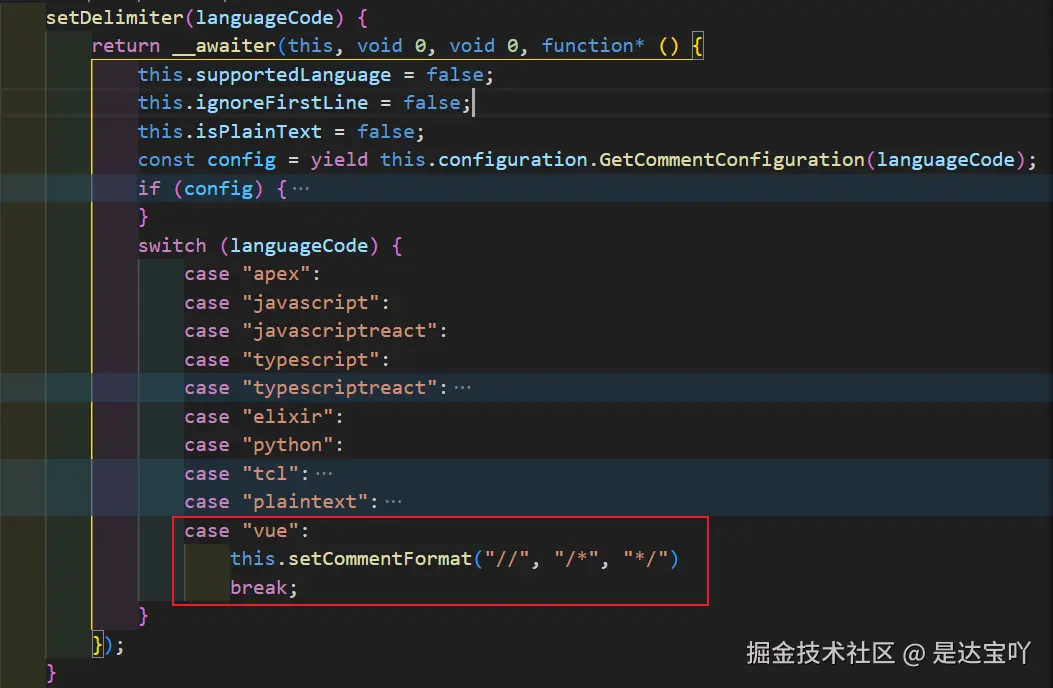 Better Comments允许vue注释.png