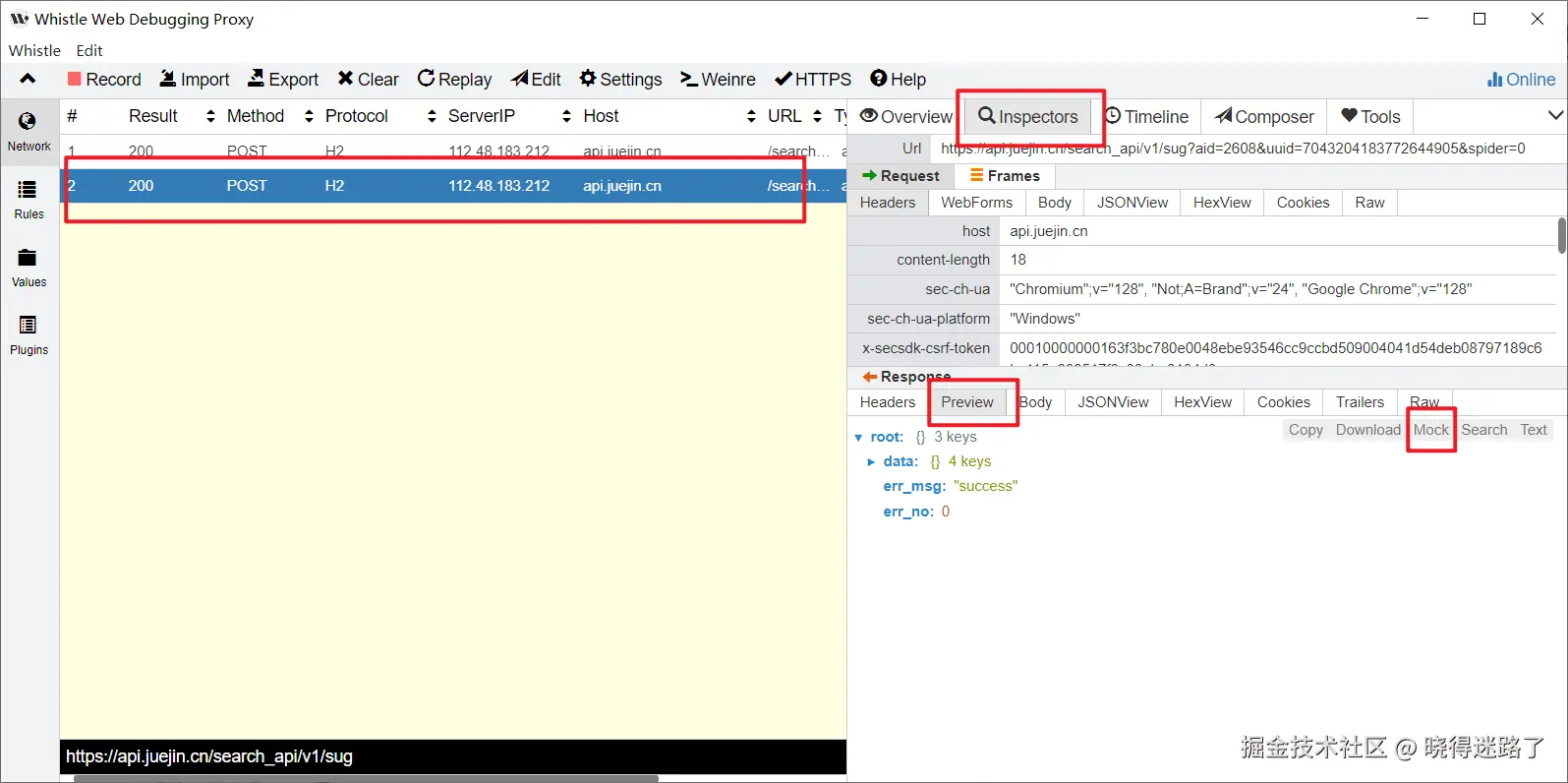 image-20240831154858577