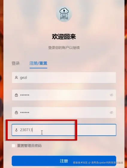 image-20260303101911904