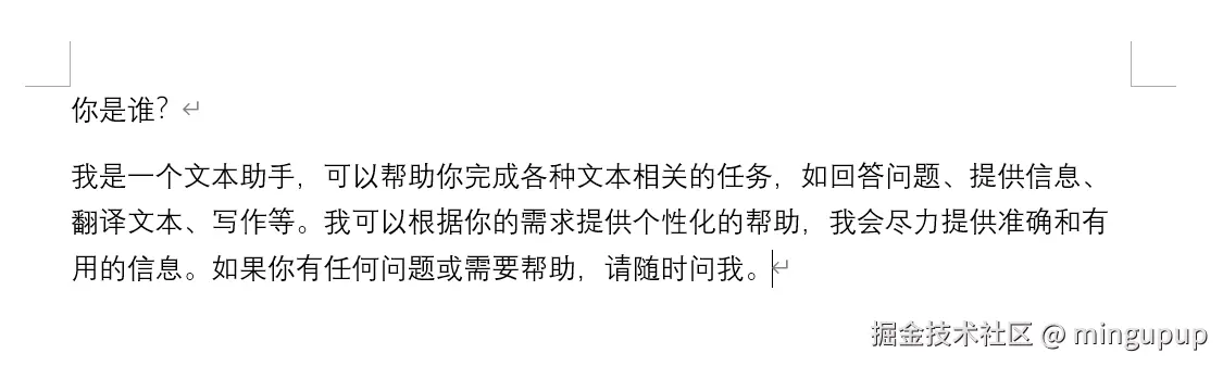 image-20250217113436348