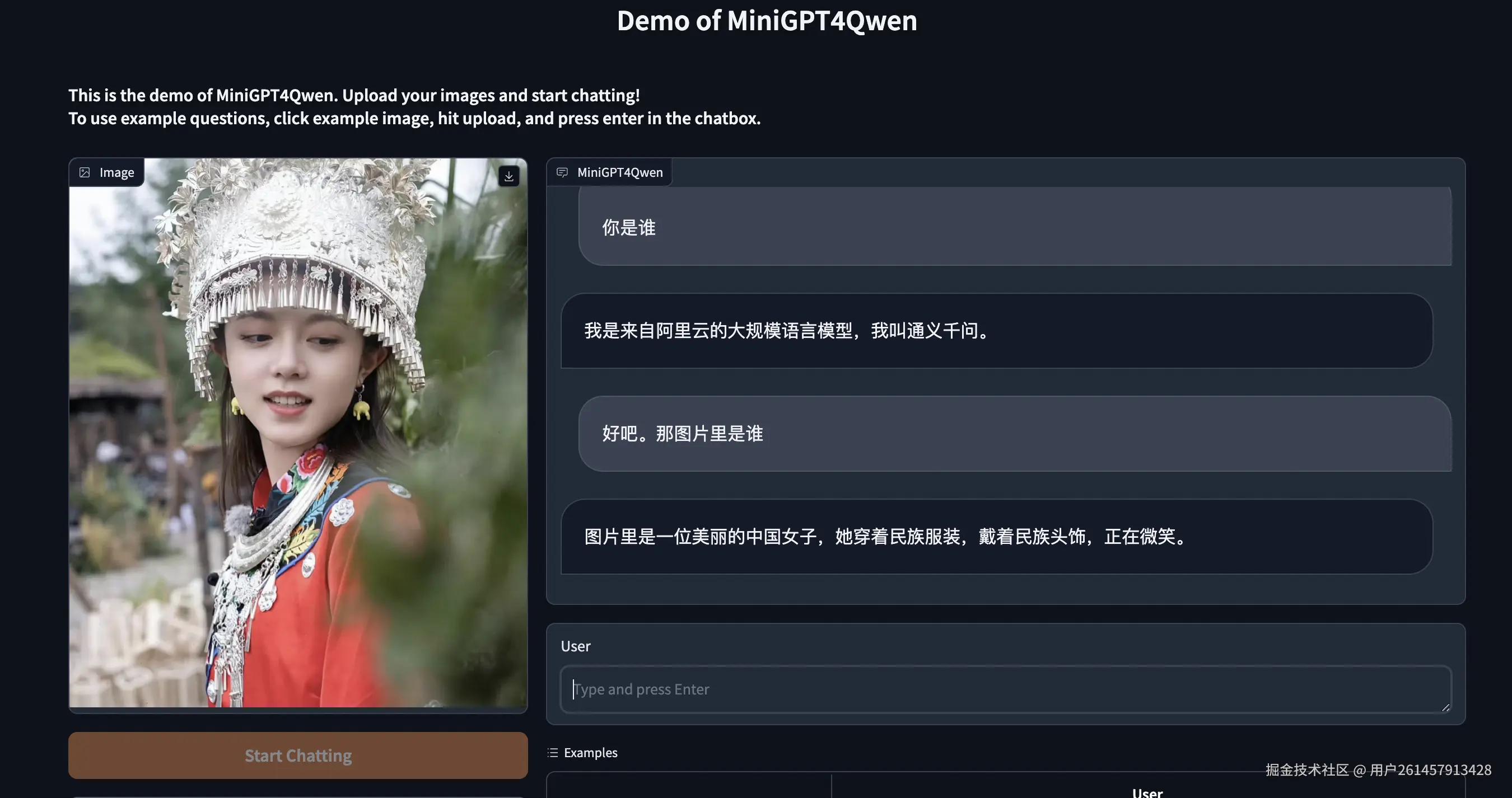 图像多轮对话示例