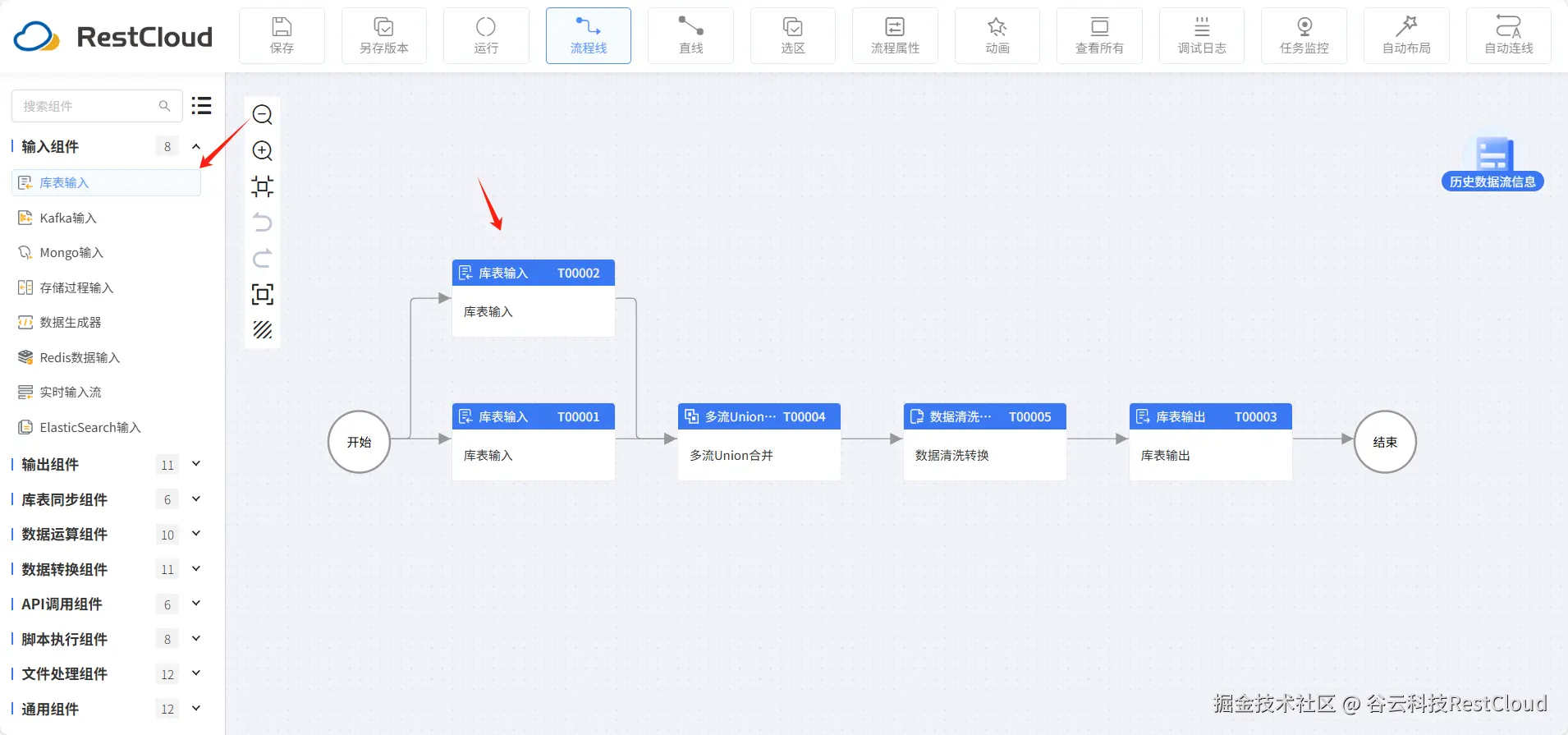 图片 10