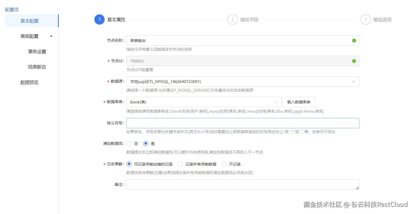 图片 9