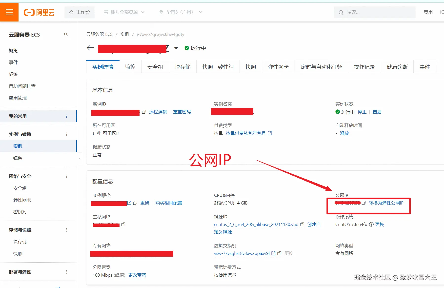 微信图片_20241021212838.png