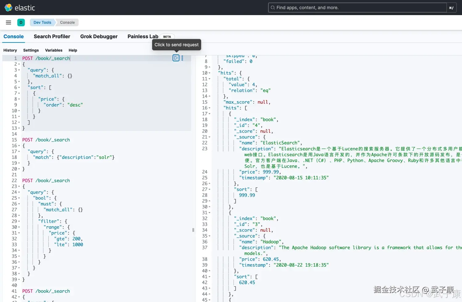 在Elasticsearch 字段值排序