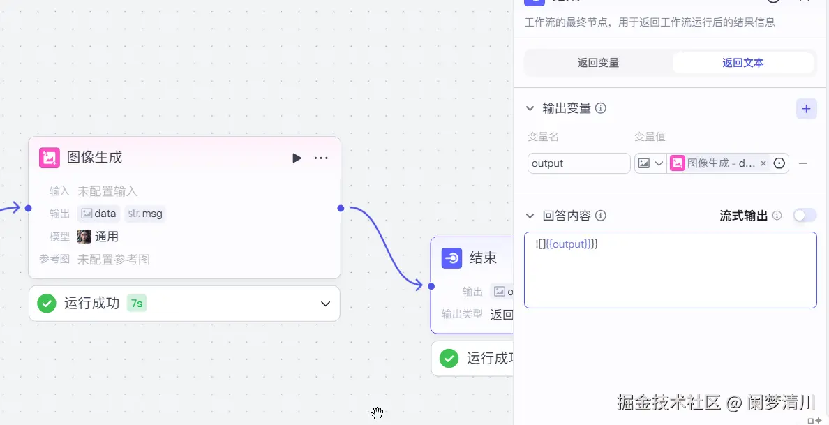 image-20250815174237947