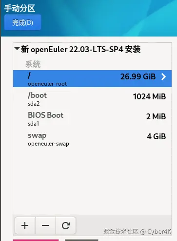 image-20250702185128166