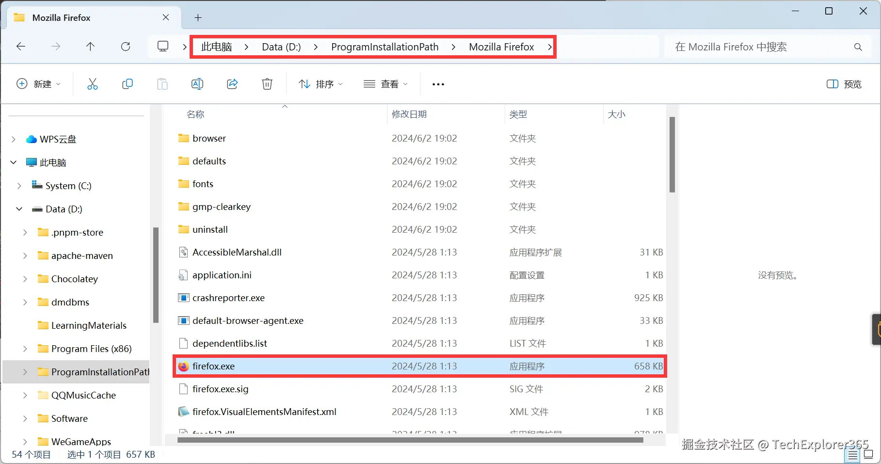 image-20240602190531379