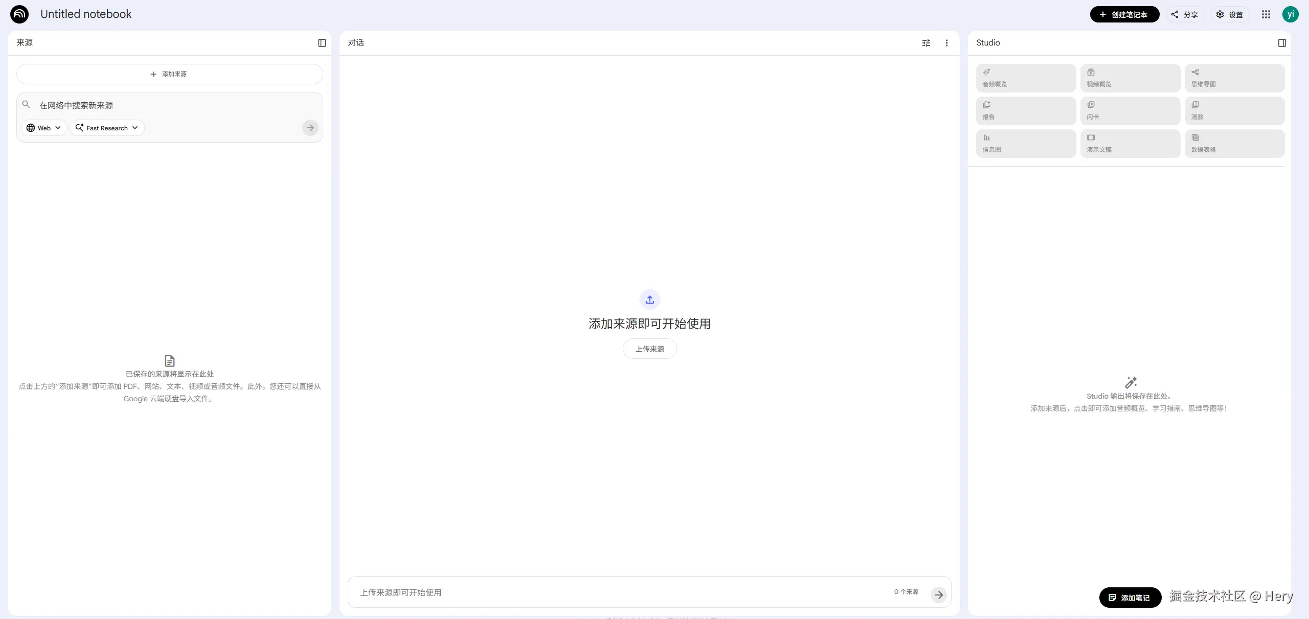 进入后的截图.png