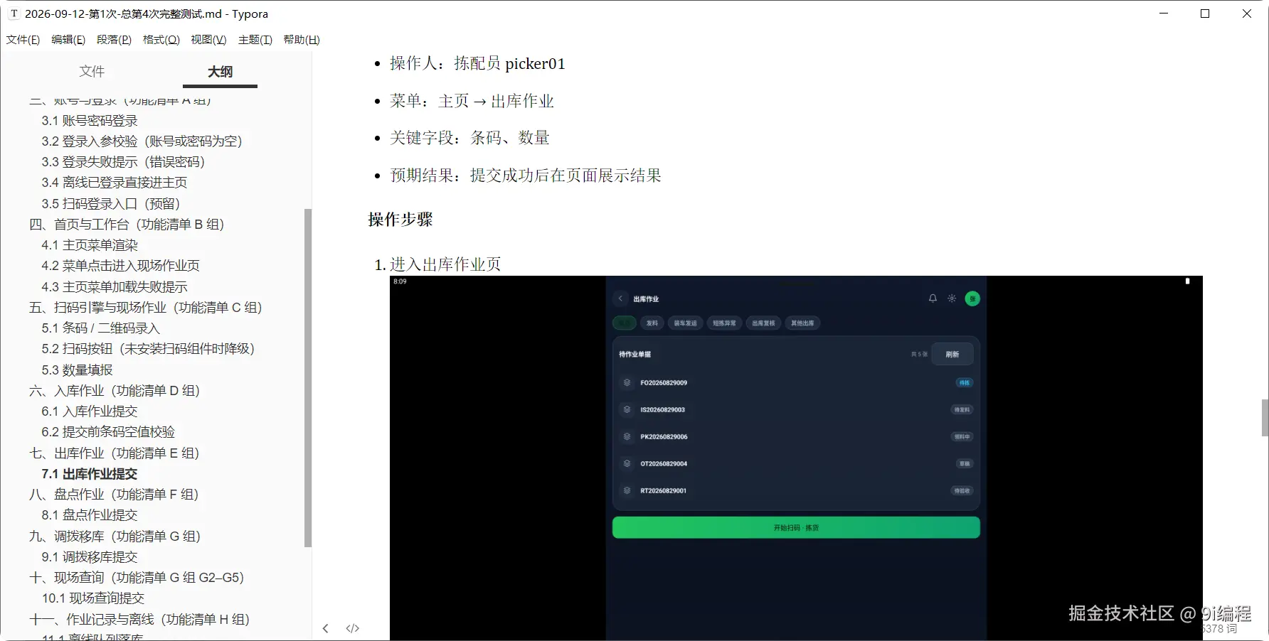 QQ_1789202630557