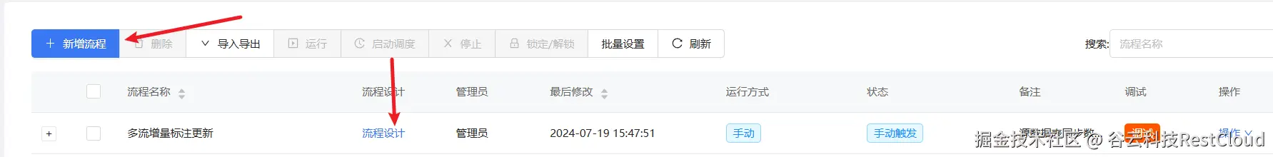 图片 8