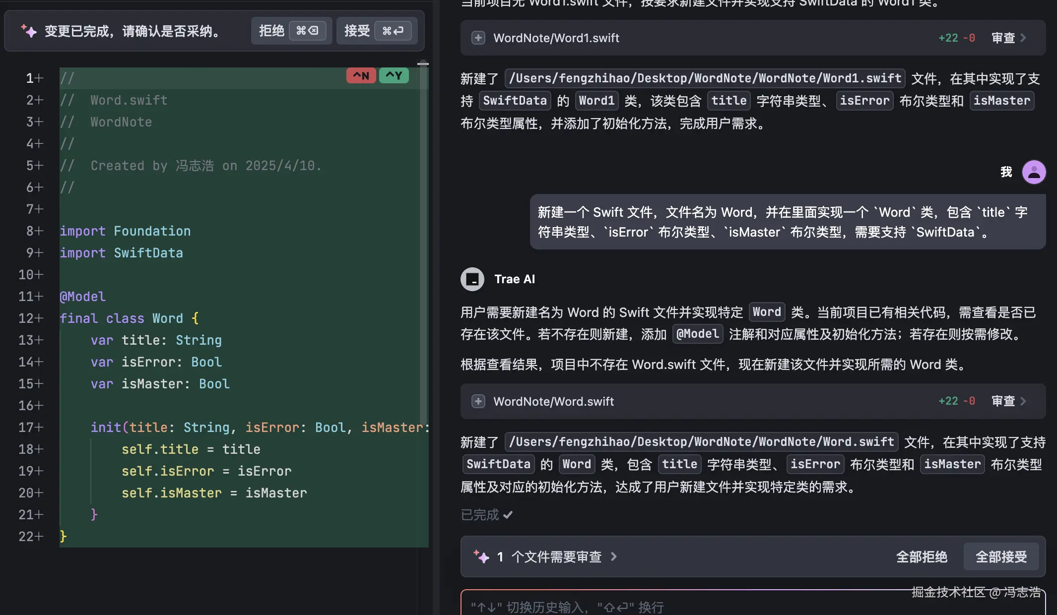 截屏2025-04-13 10.15.14.png